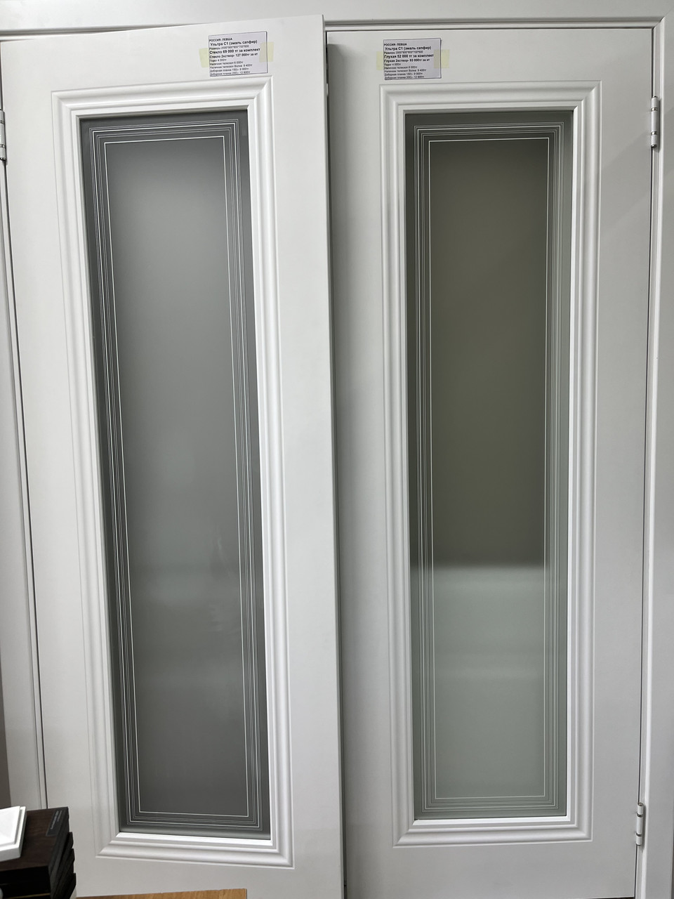 Межкомнатные двери Ультра С1 эмаль белая, фото 1