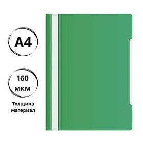 Папка-скоросшиватель Бюрократ, А4, 160 мкм, зеленая