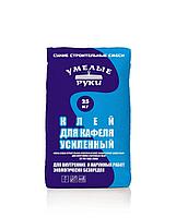 Клей для кафеля усиленный, 25 кг Умелые Руки