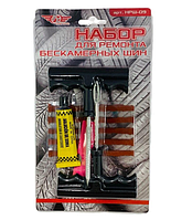 Набор для ремонта бескамерных шин TT НРШ-09