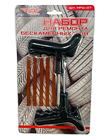 Набор для ремонта бескамерных шин TT НРШ-07