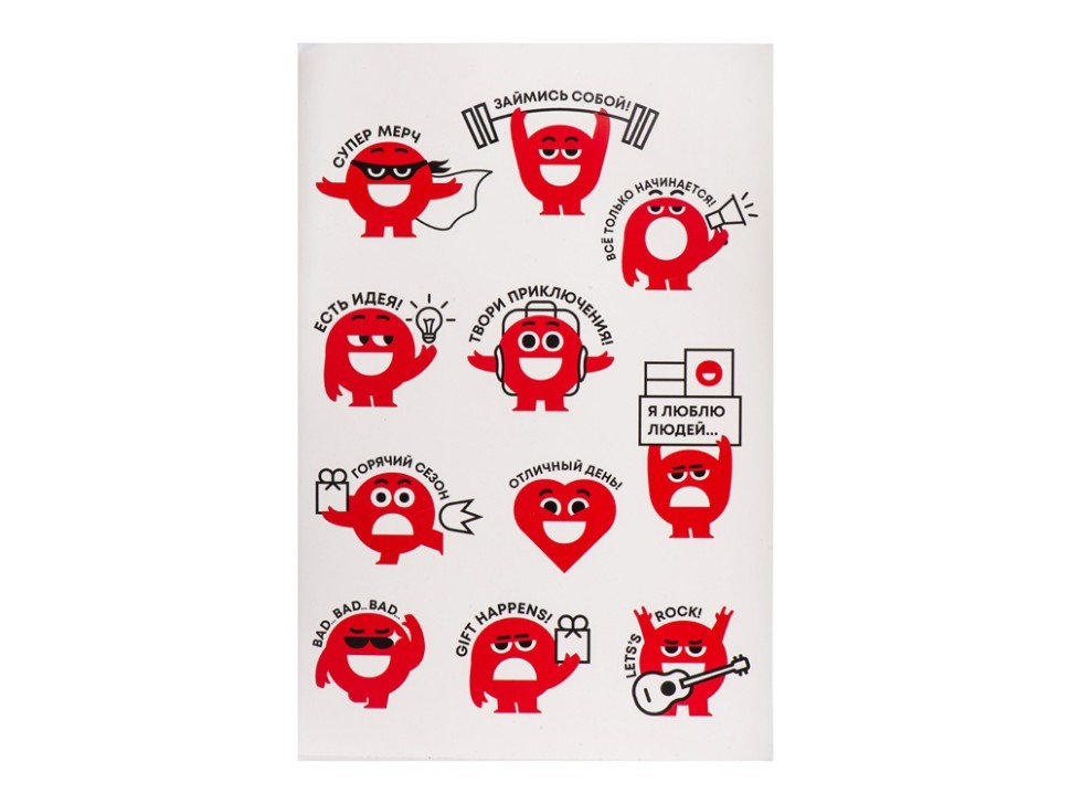 Стикерпак, А4, фото 1