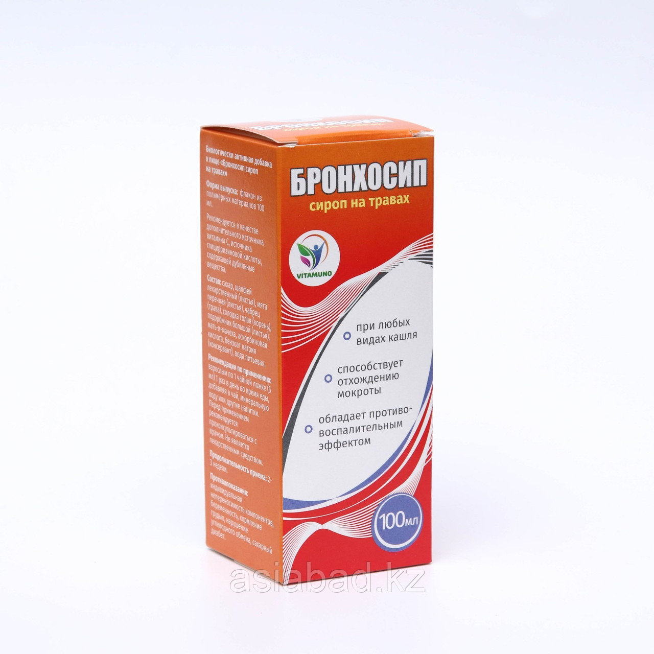 Vitamuno сироп на травах "Бронхосип" , 100 мл, фото 1