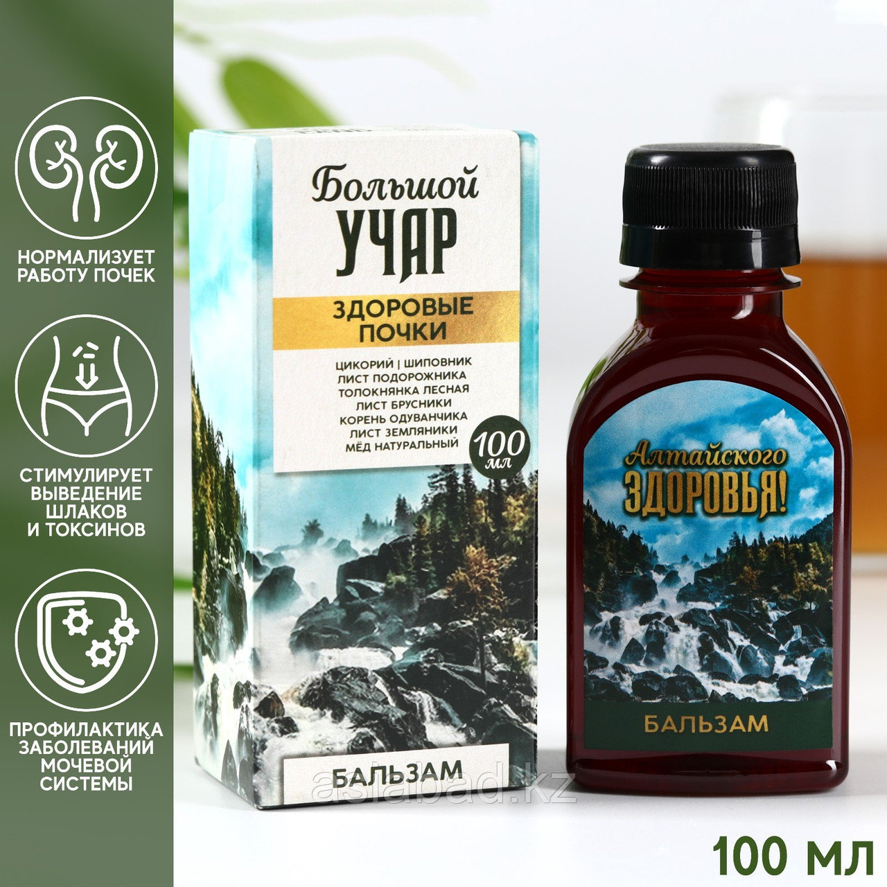 Бальзам безалкогольный на травах «Здоровые почки», в пластиковой бутылке, 100 мл, фото 1