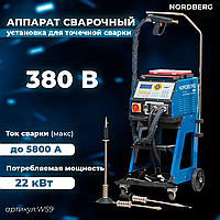 NORDBERG АППАРАТ СВАРОЧНЫЙ WS9, Споттер, 380V