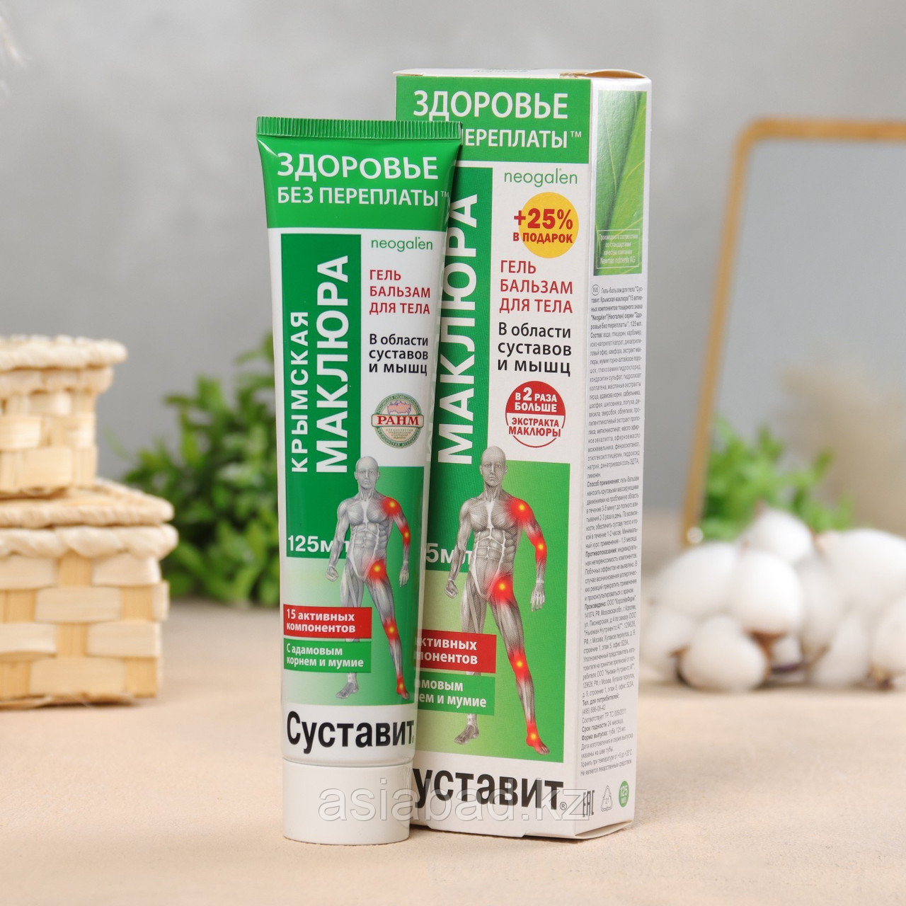 Гель-бальзам для тела "Суставит Крымская" маклюрой, 125 мл, фото 1