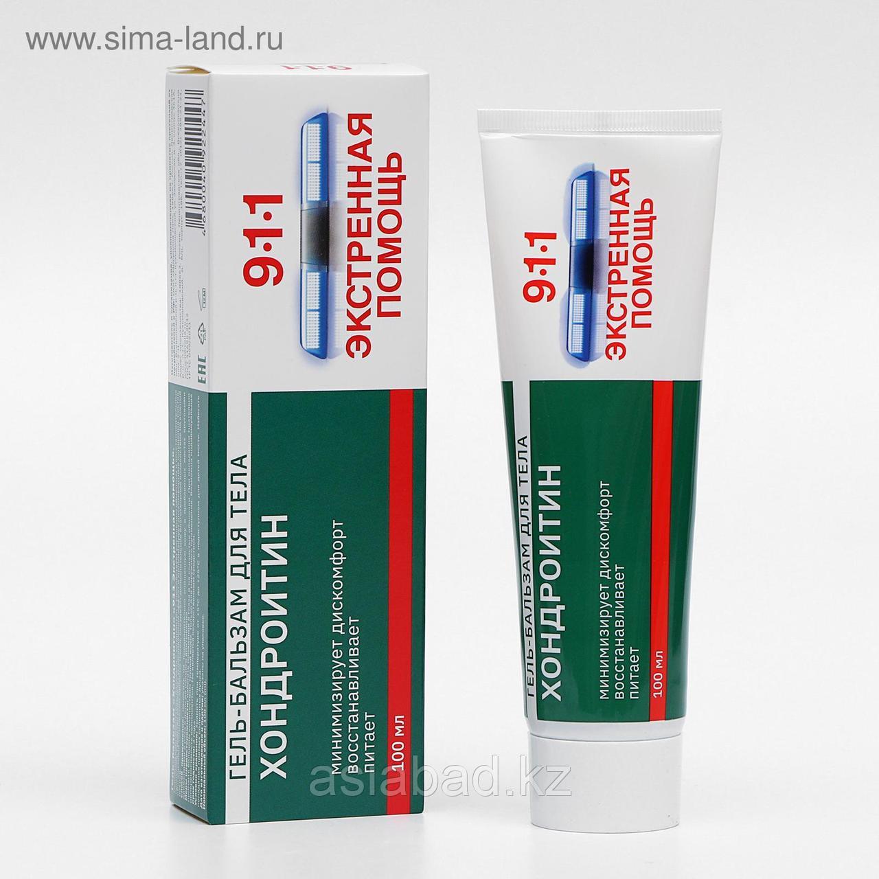 Гель-бальзам 911 «Хондроитин» для суставов, 100 мл, фото 1