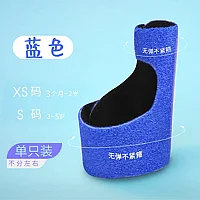 Детский ортез при переломах и ушибах (S (3-5 лет))