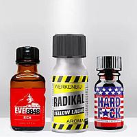 Попперс 10 мл