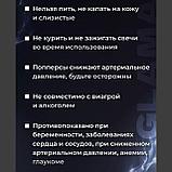 Попперс 25 мл, фото 7