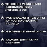 Попперс 25 мл, фото 8