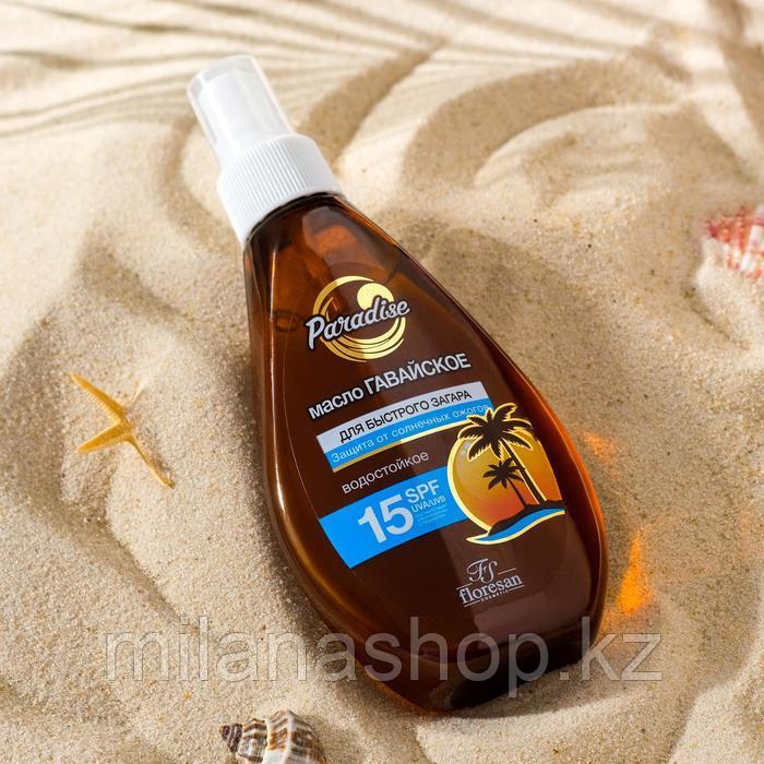 Floresan - Масло для быстрого загара «Гавайское», водостойкое, SPF 15, 160 мл, фото 1