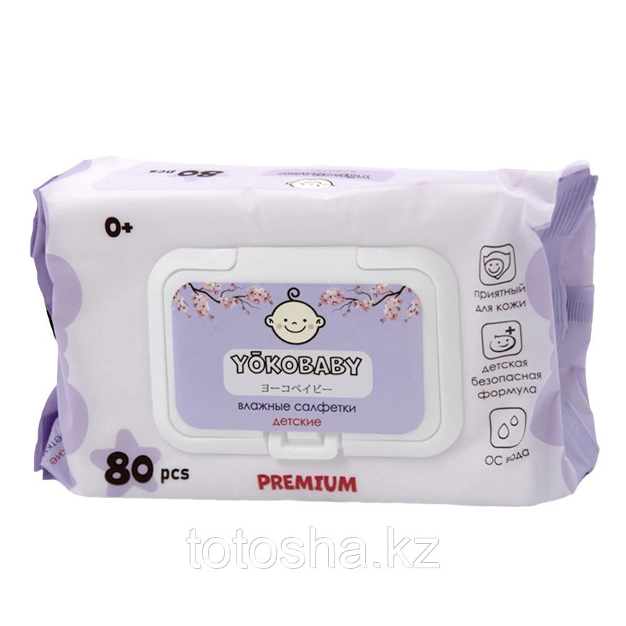 Влажные салфетки для детей, 80 шт , Yokobaby