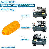 Сапун G1/8" для NCP100/360A, NCP100/500, NCPV100/420 21166003