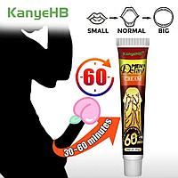 Крем пролонгатор продлевающий половой акт 20 гр.