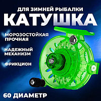 Инерционная катушка с направителем для лески для удочки металлическая зеленая