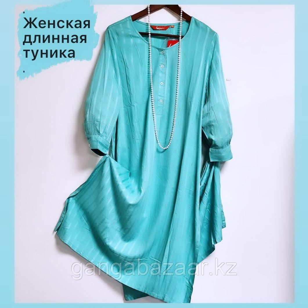Бирюзовая длинная туника