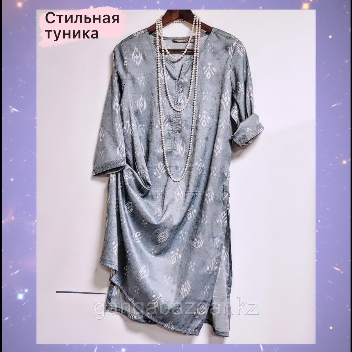 Туника этническая, цвет джинсовый голубой