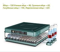 Инкубатор зеленый на 130 яиц