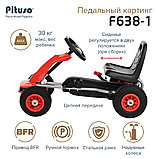 Педальный картинг Pituso F638-1, надувные колеса красный, фото 7
