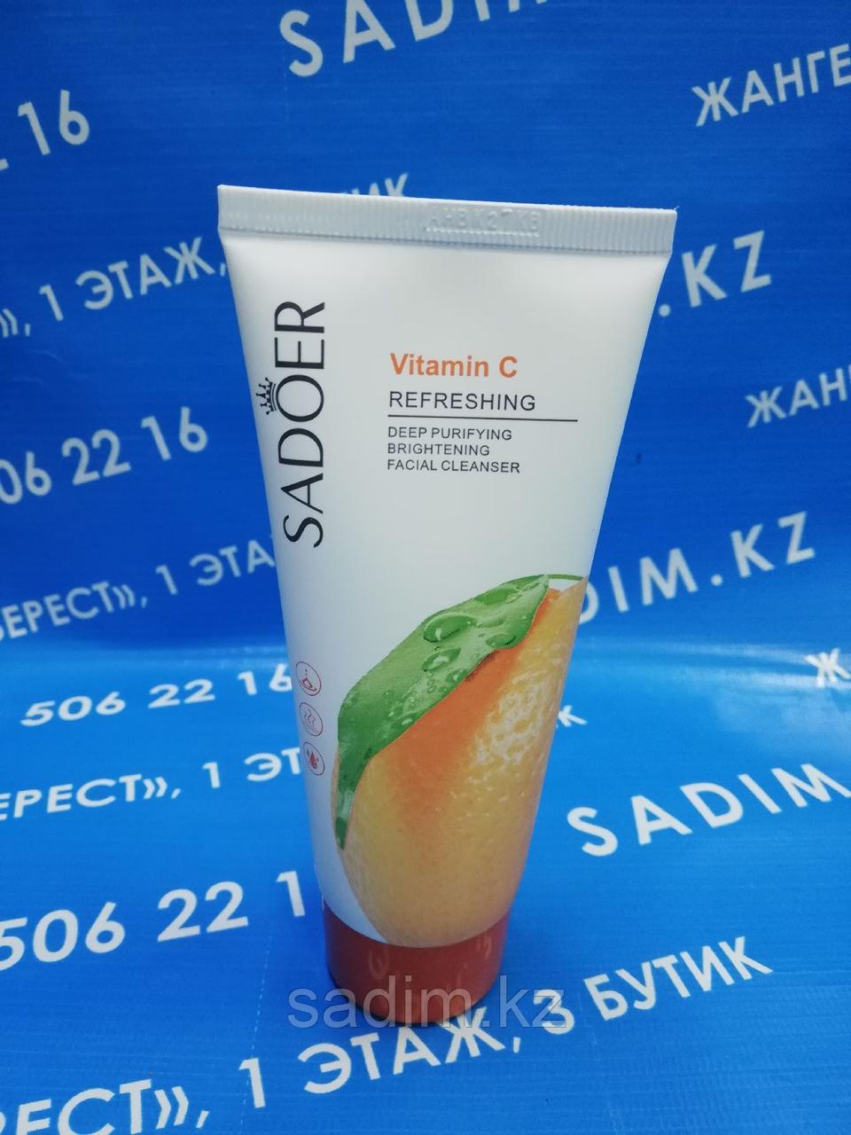 SADOER Пенка для умывания Refreshing VITAMIN C Осветляющая ВИТАМИН С 100г