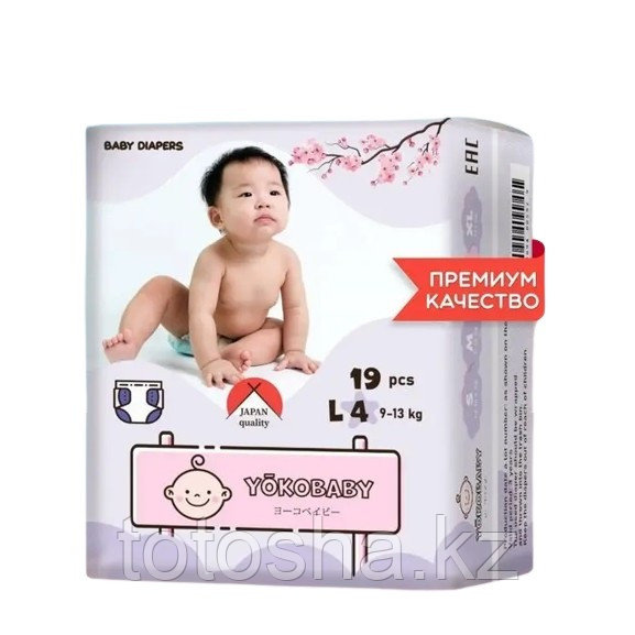 Подгузники Yokobaby L 4 mini (9-13) , 19 шт, фото 1