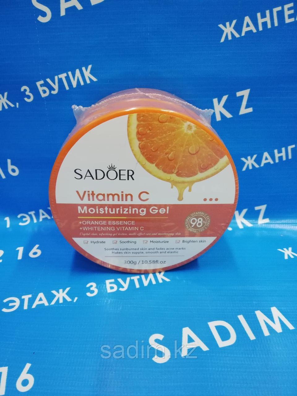 SADOER, Крем-гель для тела и лица, Витамин С,