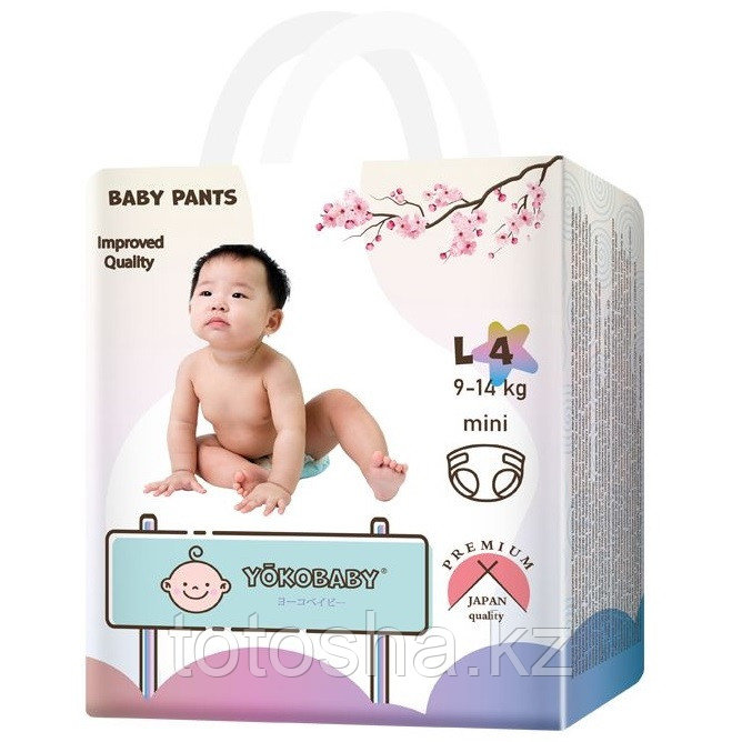 Трусики-подгузники Yokobaby L 4 mini (9-14) , 21 шт