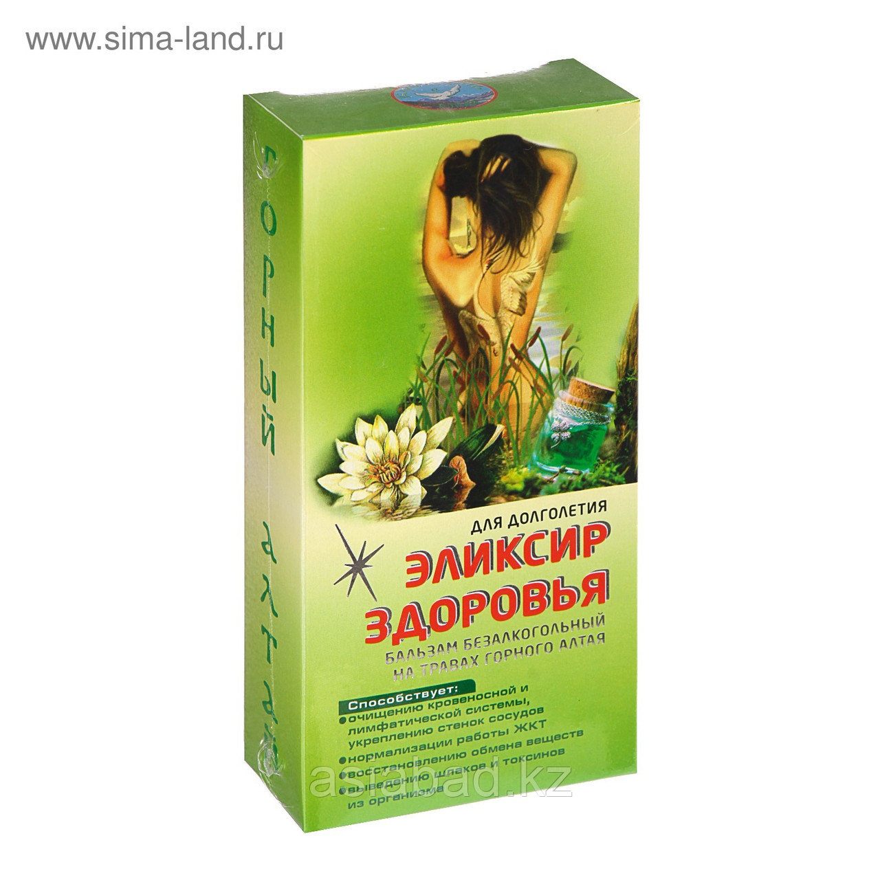 Бальзам безалкогольный «Эликсир здоровья», 250 мл, фото 1