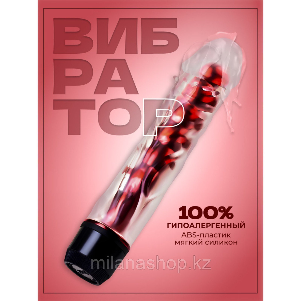 Вибратор Оки-Чпоки, реалистик, гелевый, стимуляция точки G, 18 х 3,5 см, TPE, красный, фото 1