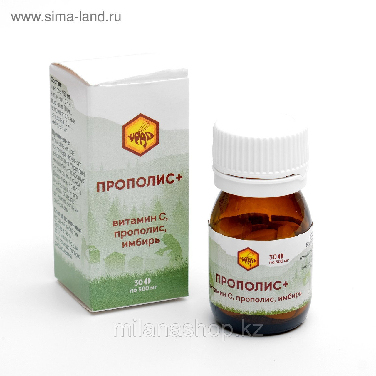 Прополис + витамин С, имбирь, 30 таблеток по 500 мг, фото 1