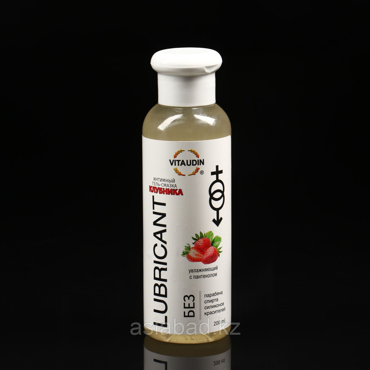Интимный гель-смазка "Vita Udin" с ароматом клубники (крышка флип-топ) 200 мл, фото 1