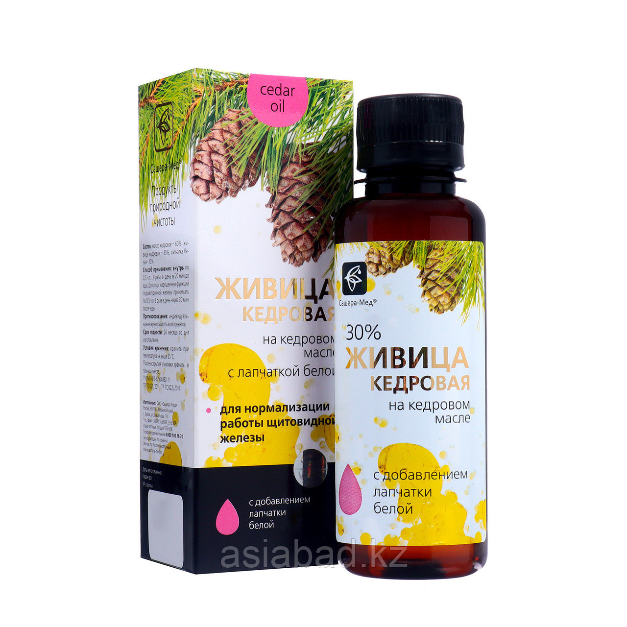 Живица кедровая на кедровом масле с лапчаткой, 100 мл, фото 1