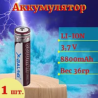 Батарейка аккумулятор перезаряжаемая 8800mAh