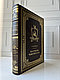 Книга "Наследие Чингисхана" в коже - фото 3 - id-p117305990