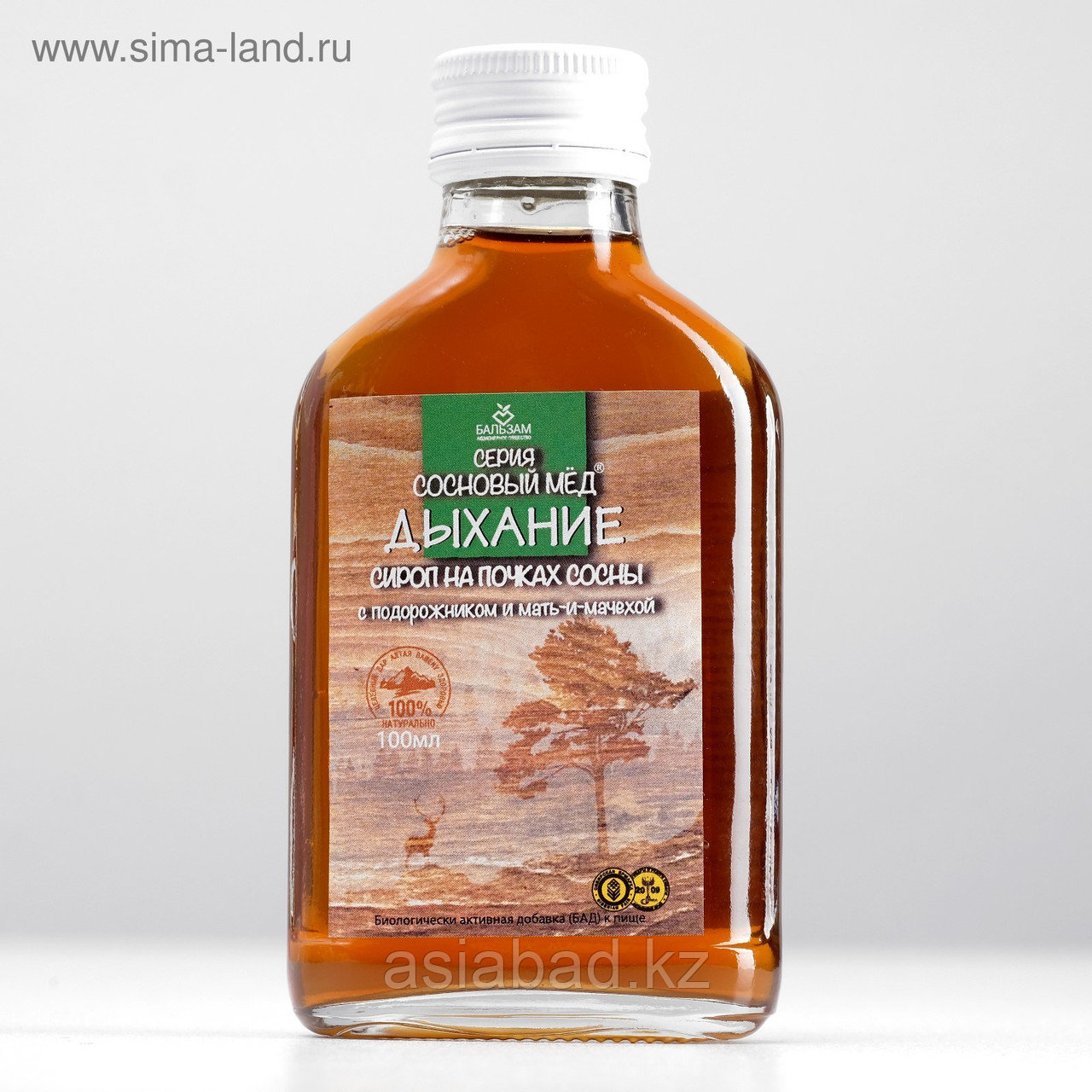 Сироп «Дыхание» Сосновый мед, флакон 100 мл, БАД, фото 1
