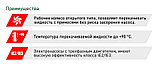 Центробежный насос Pedrollo HFm 6C (1.1кВт | 220В | от 0 до 60 м3/час | от 3 до 11.9 м Напор), фото 6