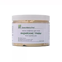 Маска-лифтинг для тела 300мл Green Matrix Индийские травы