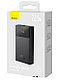 Power bank Baseus Star-Lord PPXJ080101, фото 3