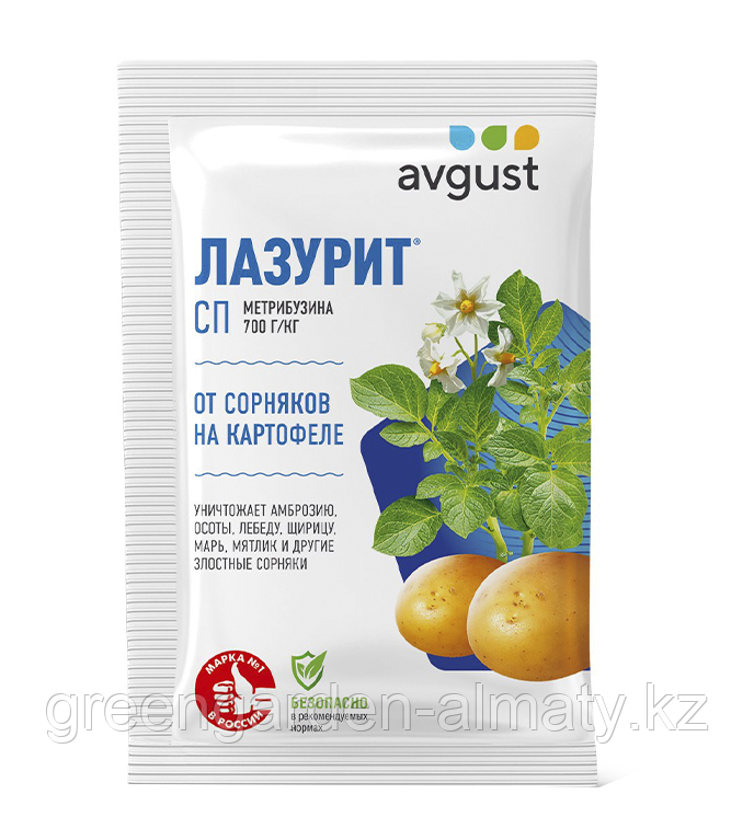 Лазурит СП 10 гр. (от сорняков на картофеле) Avgust, фото 1