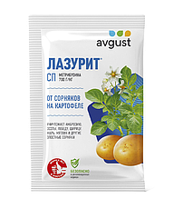 Лазурит СП 10 гр. (от сорняков на картофеле) Avgust