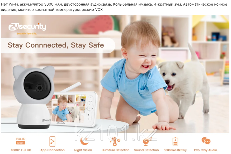 Видеоняня Smart Baby Monitor Baby-5