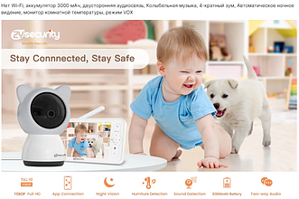 Видеоняня Smart Baby Monitor Baby-5
