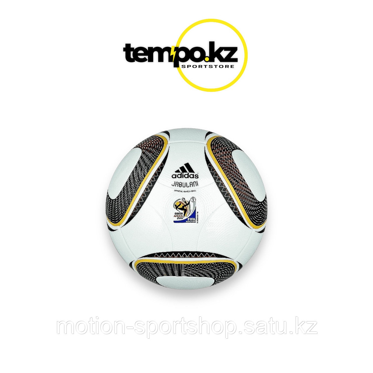 Adidas jabulani price deals