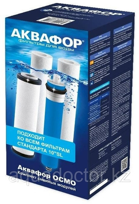 Комплект сменных модулей PP20-B510-03-PP5
