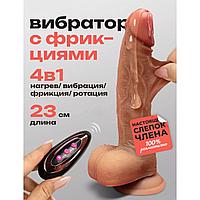 Фаллоимитатор-вибратор на дистанционном управлении 23*4 см