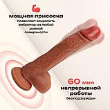 Фаллоимитатор-вибратор на дистанционном управлении 23*4 см, фото 8