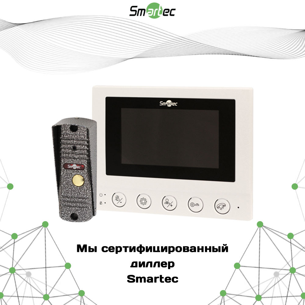 Комплект видеодомофона Smartec ST-MS604S-WT