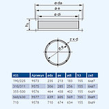 Клапан обратный SHUFT BDD 560-630, фото 3