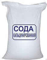 Сода кальцинированная